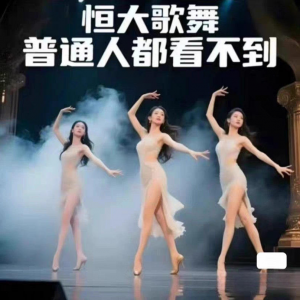 H大歌舞团绝美视频经典国风舞蹈题库纯音乐跳舞表演高清无损-虚拟资料平台