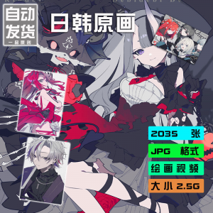望月けい 插画集 时尚感绘画视频教程画师图集PSD源文件素材X3122-虚拟资料平台