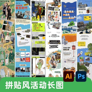 电脑桌面分区壁纸打工人兔子卡通打卡背景高清功能背景图分类分屏-虚拟资料平台