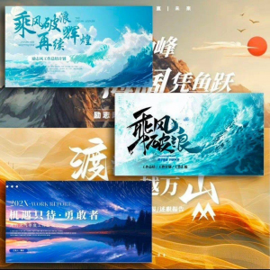 高端大气动态PPT模板|3D立体动画|毕业答辩/企业路演年会科技感-虚拟资料平台