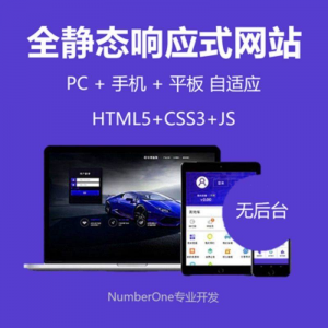 静态html5响应式css炫酷企业设计模板中文源码手机自适应网页-虚拟资料平台