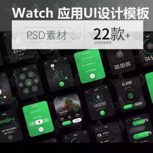 简约健身健康数据监控 AppleWatch应用UI界面设计PSD素材模板xd-虚拟资料平台