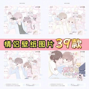 【情侣壁纸名片】39款包预览+字体+教程+模板齐全psd+ipv素材-虚拟资料平台