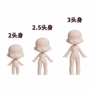 C4D卡通人偶素体模型素材 Blender2-3头身3d人偶素材 可爱可换-虚拟资料平台